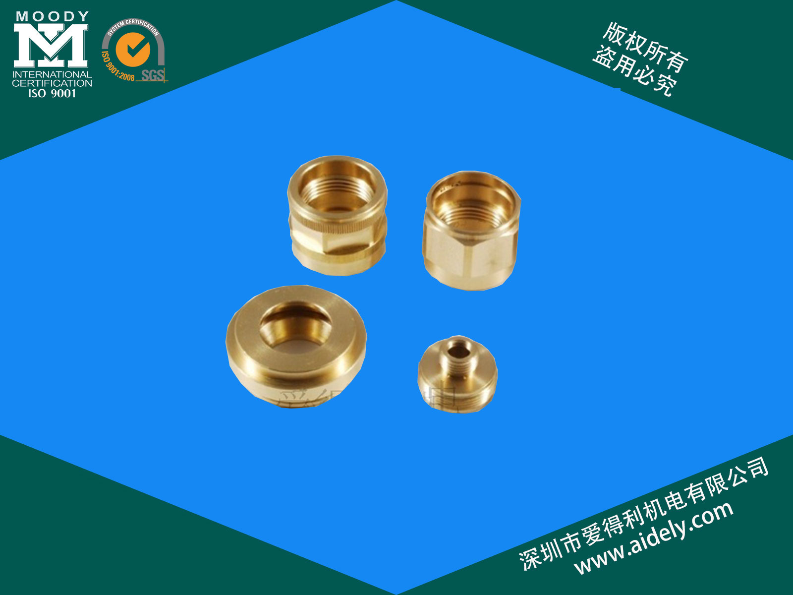 醫(yī)療設備零件